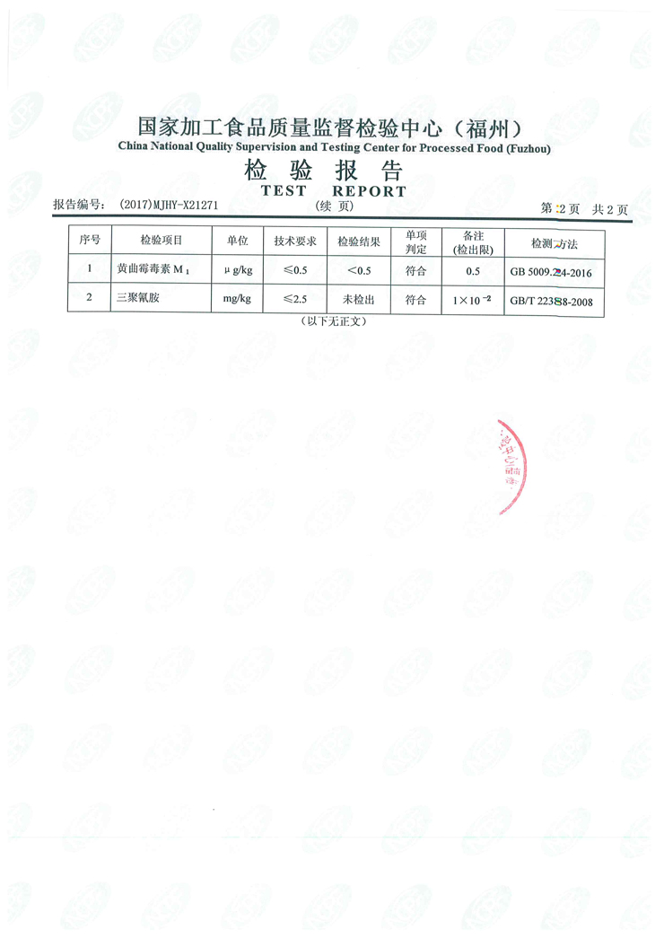 G66.VIP·(中国区) - 官方网站