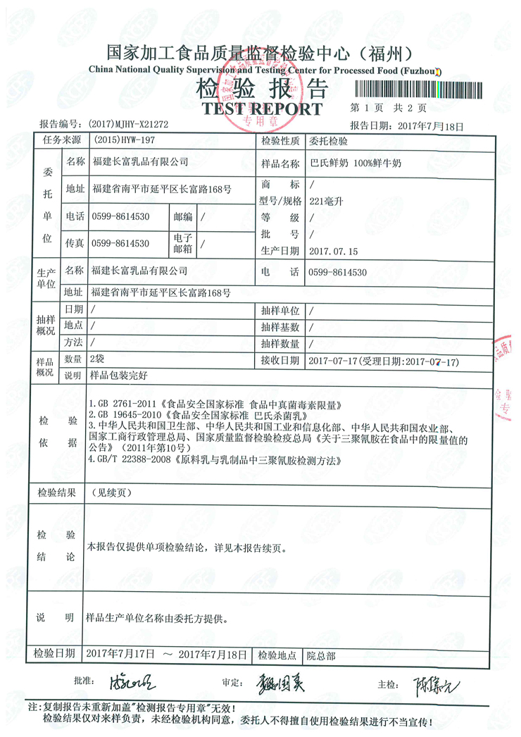 G66.VIP·(中国区) - 官方网站