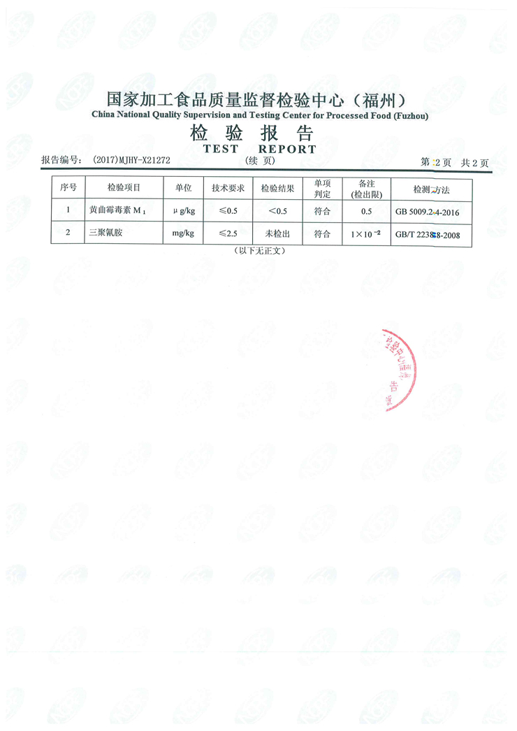 G66.VIP·(中国区) - 官方网站