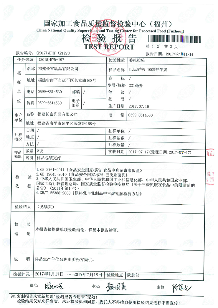 G66.VIP·(中国区) - 官方网站