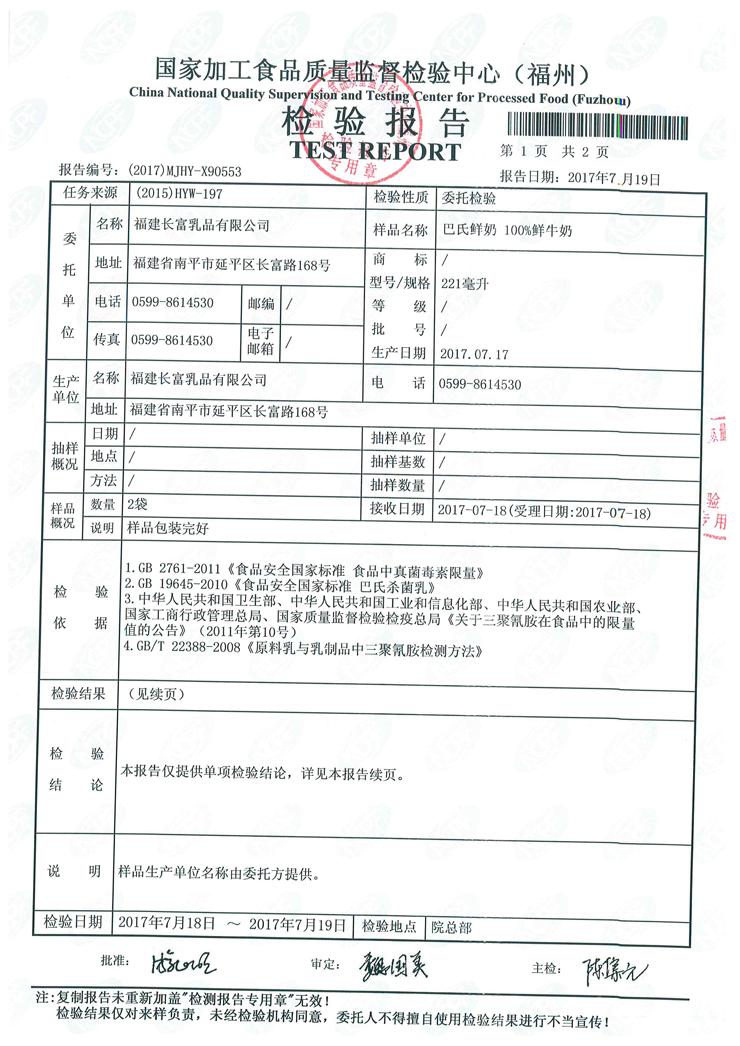 G66.VIP·(中国区) - 官方网站