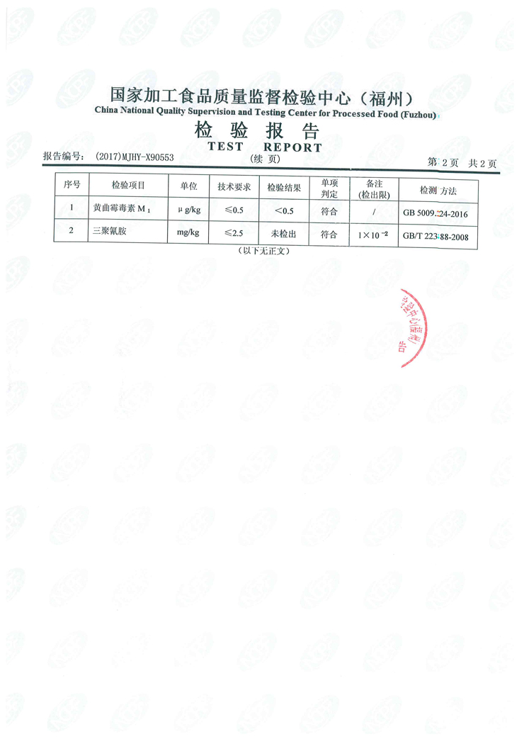 G66.VIP·(中国区) - 官方网站