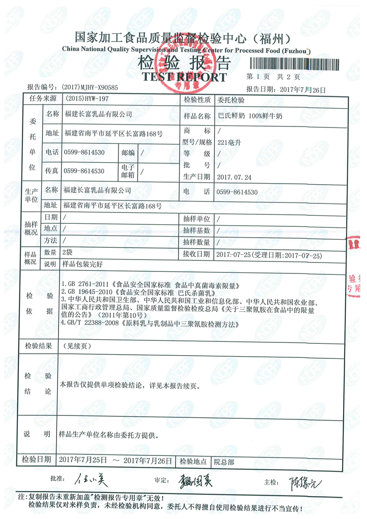 G66.VIP·(中国区) - 官方网站