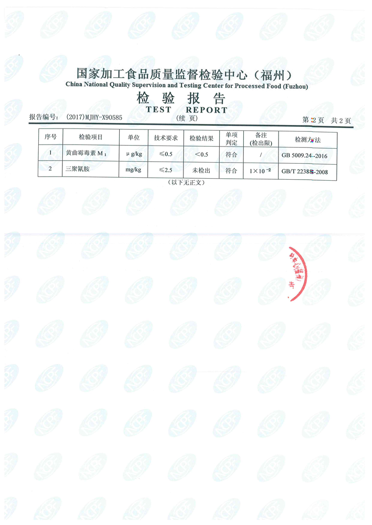 G66.VIP·(中国区) - 官方网站