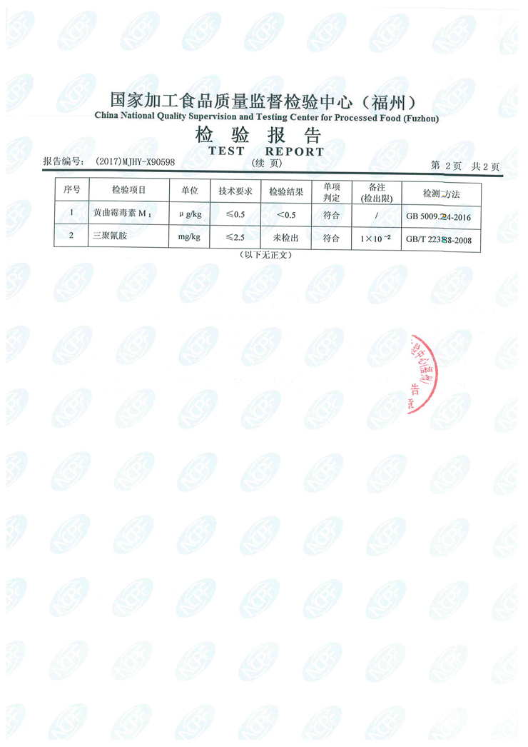 G66.VIP·(中国区) - 官方网站