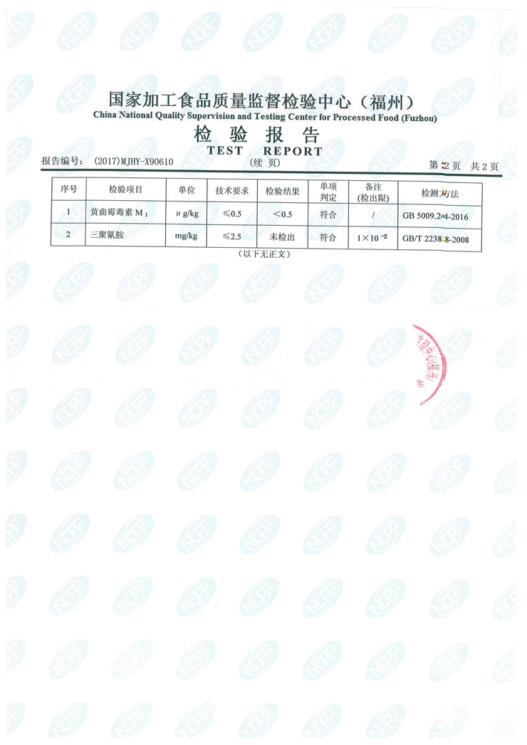G66.VIP·(中国区) - 官方网站