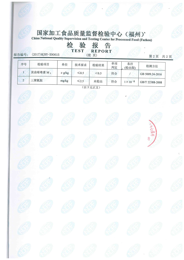 G66.VIP·(中国区) - 官方网站