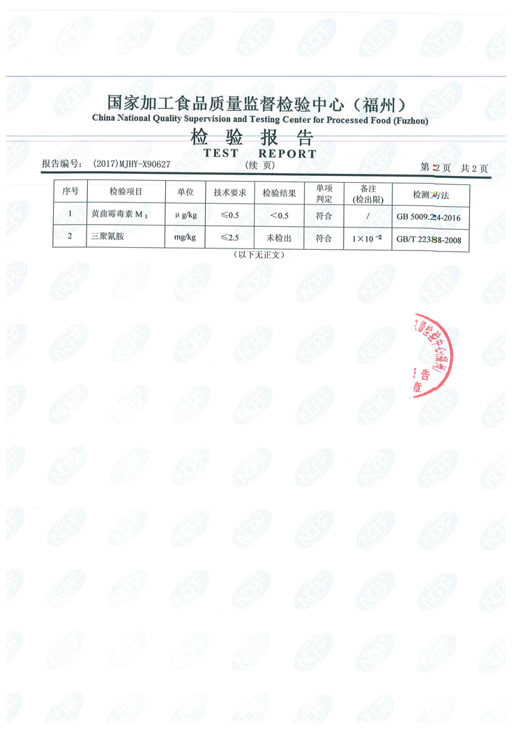 G66.VIP·(中国区) - 官方网站