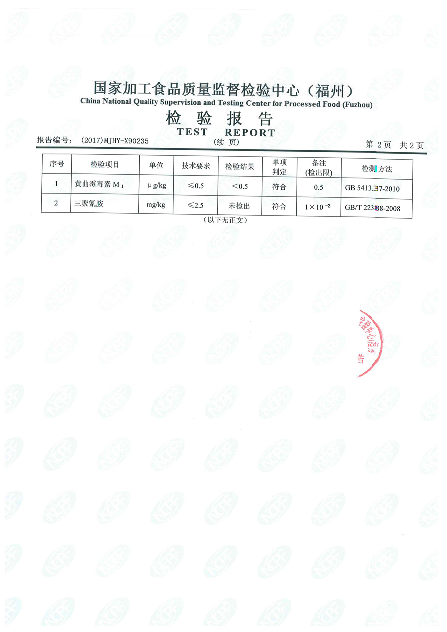 G66.VIP·(中国区) - 官方网站