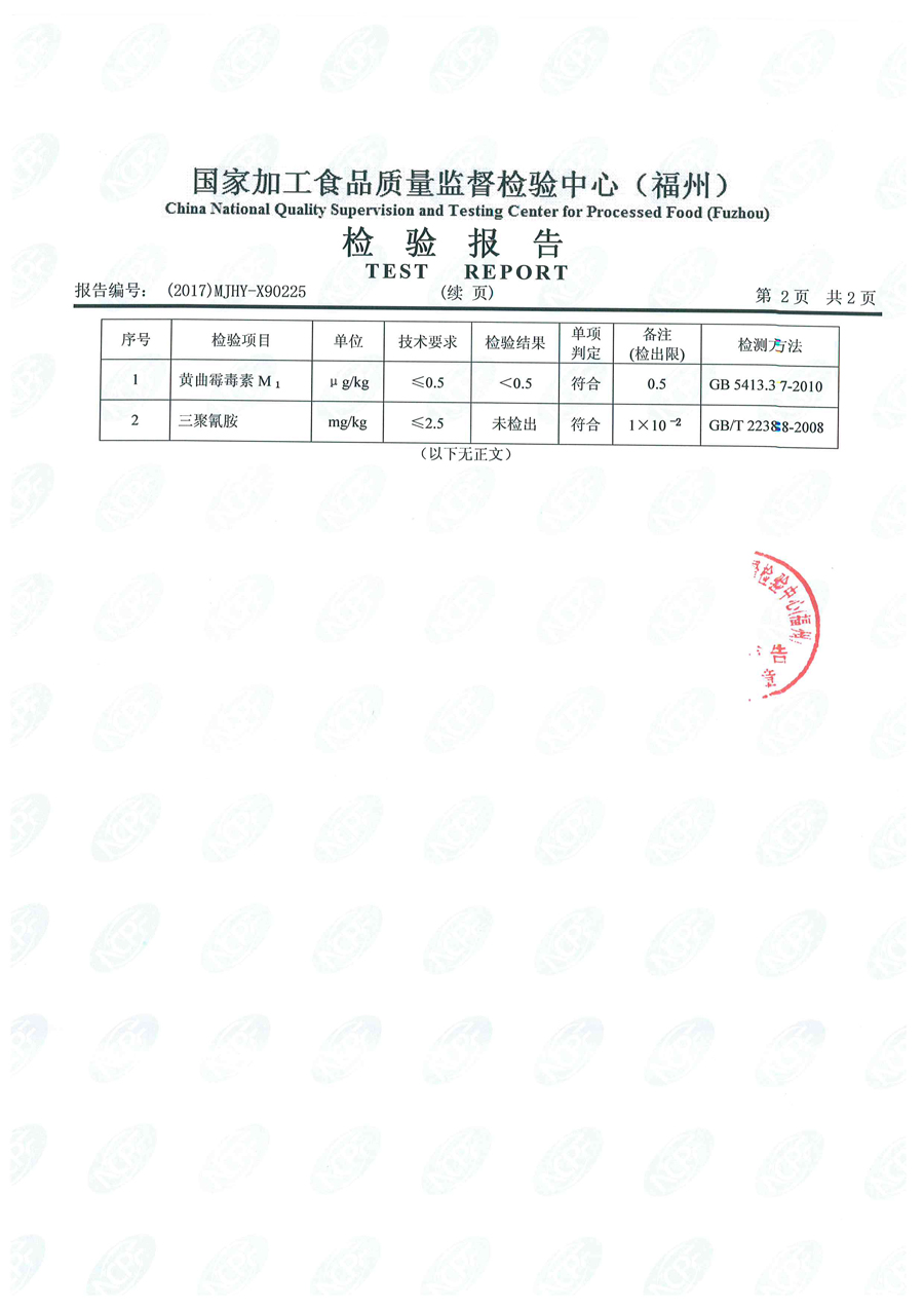G66.VIP·(中国区) - 官方网站