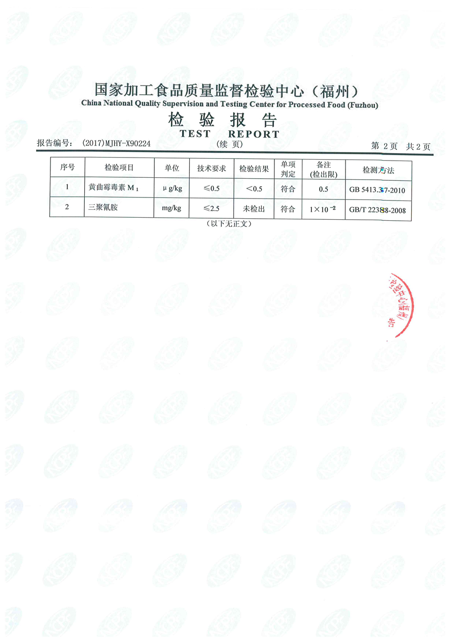 G66.VIP·(中国区) - 官方网站