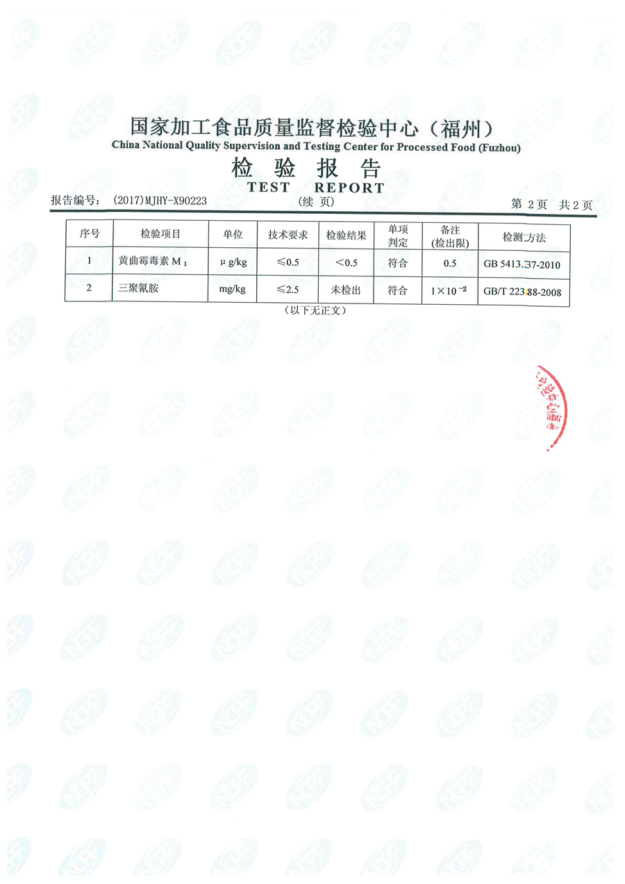 G66.VIP·(中国区) - 官方网站