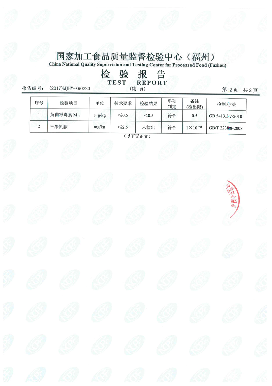 G66.VIP·(中国区) - 官方网站