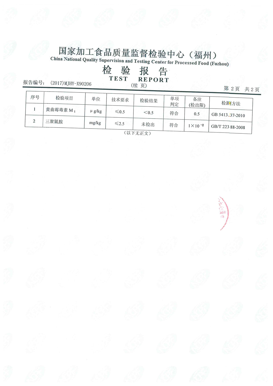 G66.VIP·(中国区) - 官方网站