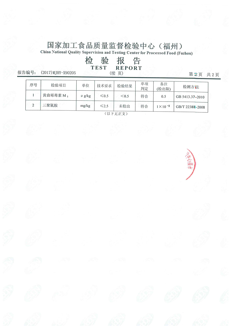 G66.VIP·(中国区) - 官方网站
