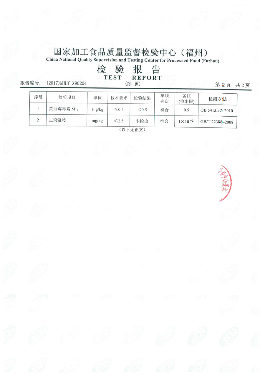 G66.VIP·(中国区) - 官方网站