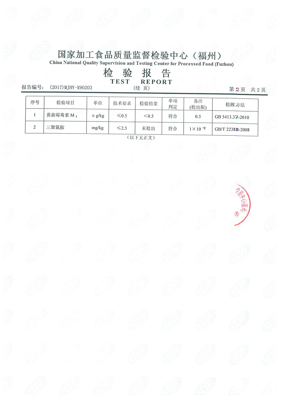 G66.VIP·(中国区) - 官方网站