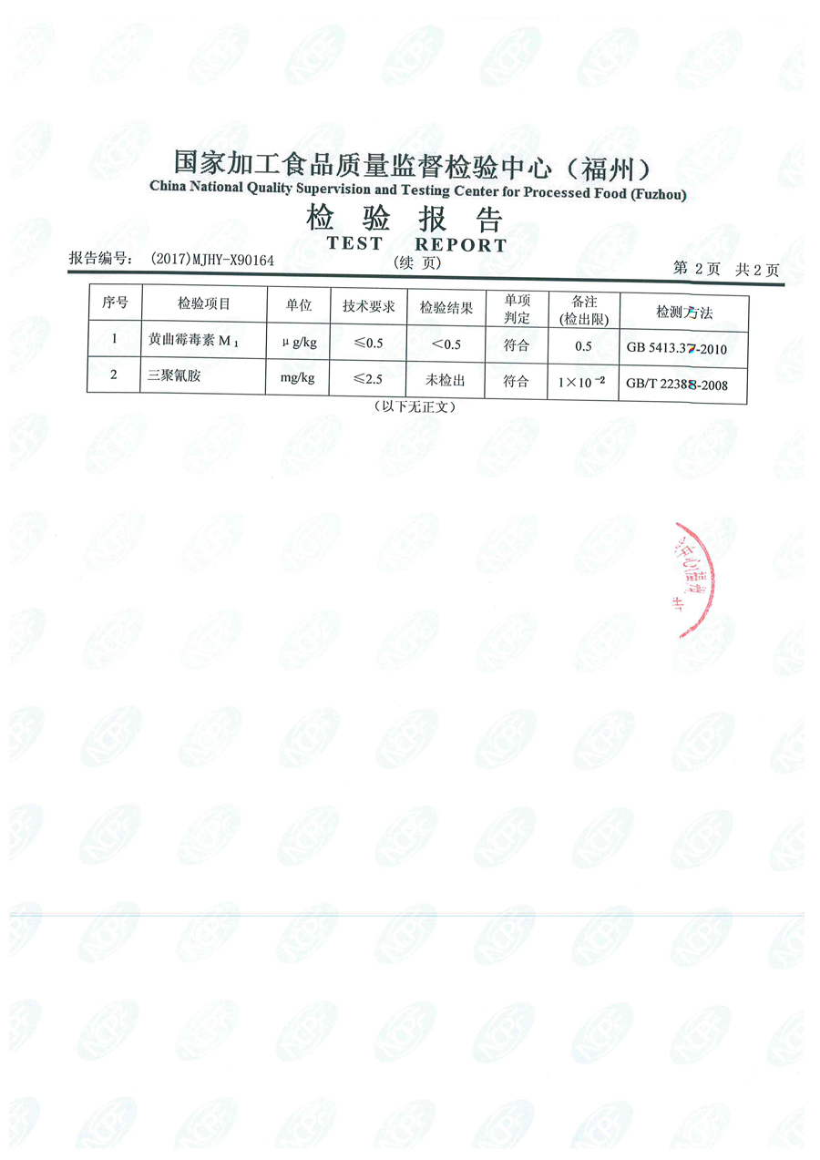 G66.VIP·(中国区) - 官方网站
