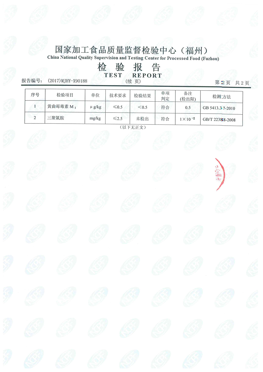 G66.VIP·(中国区) - 官方网站