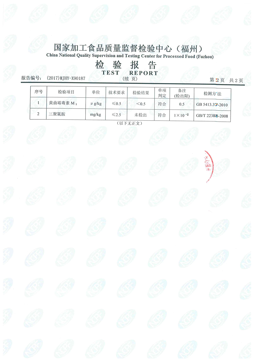 G66.VIP·(中国区) - 官方网站