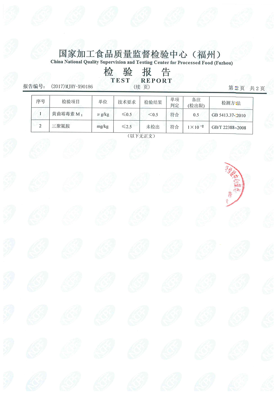 G66.VIP·(中国区) - 官方网站