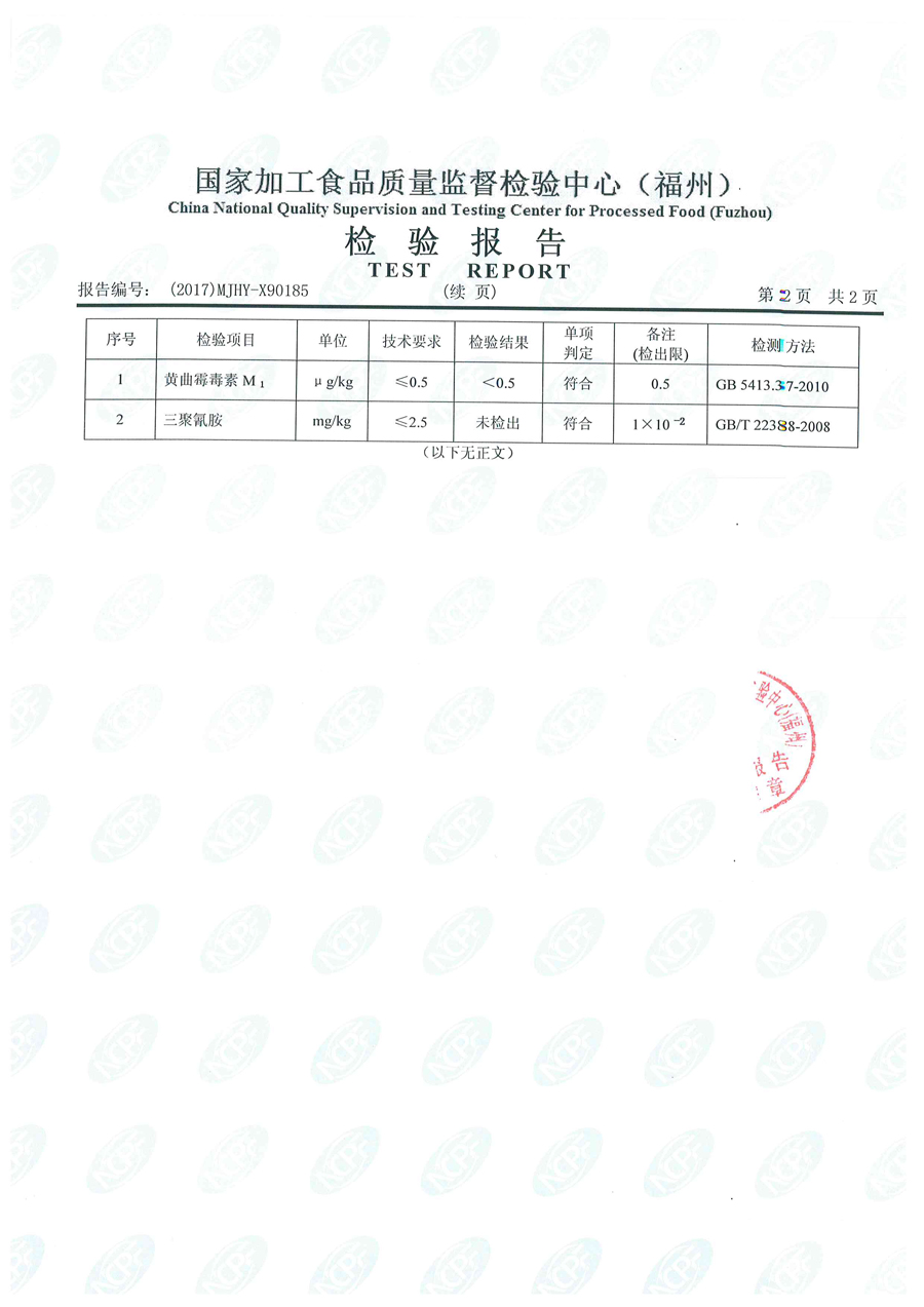 G66.VIP·(中国区) - 官方网站