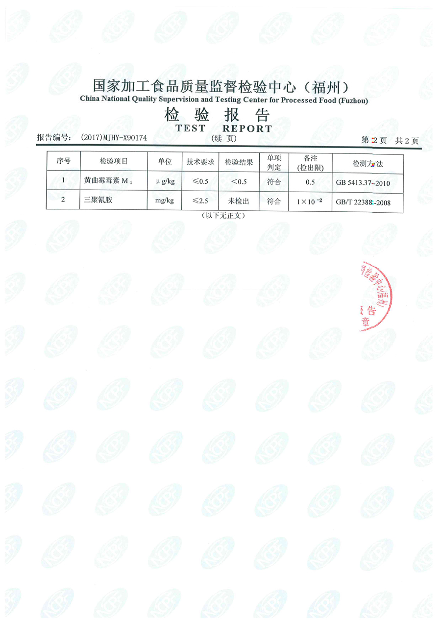 G66.VIP·(中国区) - 官方网站