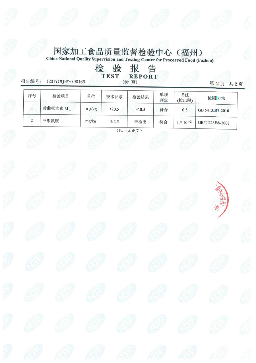 G66.VIP·(中国区) - 官方网站
