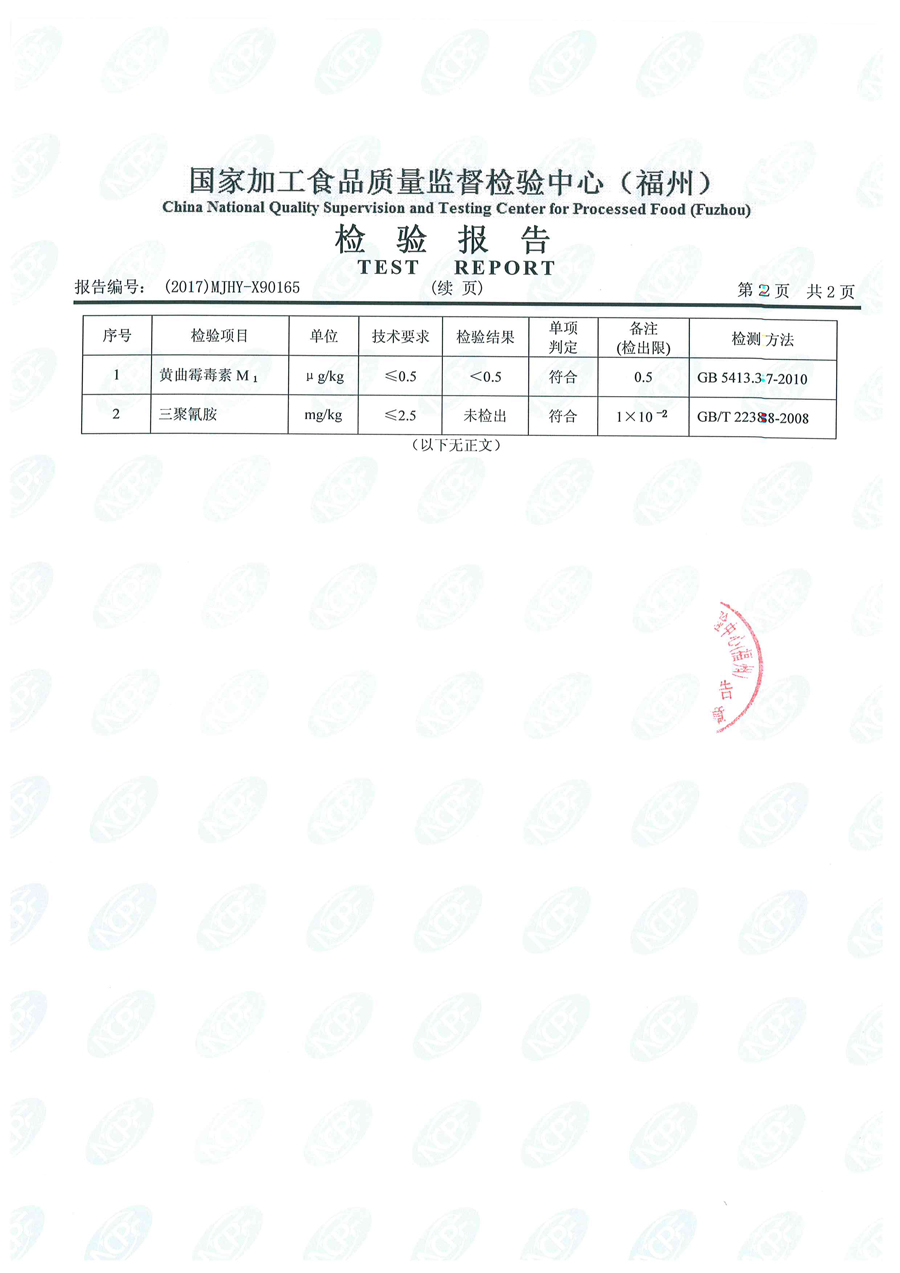 G66.VIP·(中国区) - 官方网站