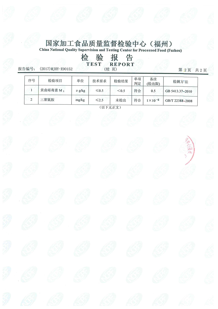 G66.VIP·(中国区) - 官方网站
