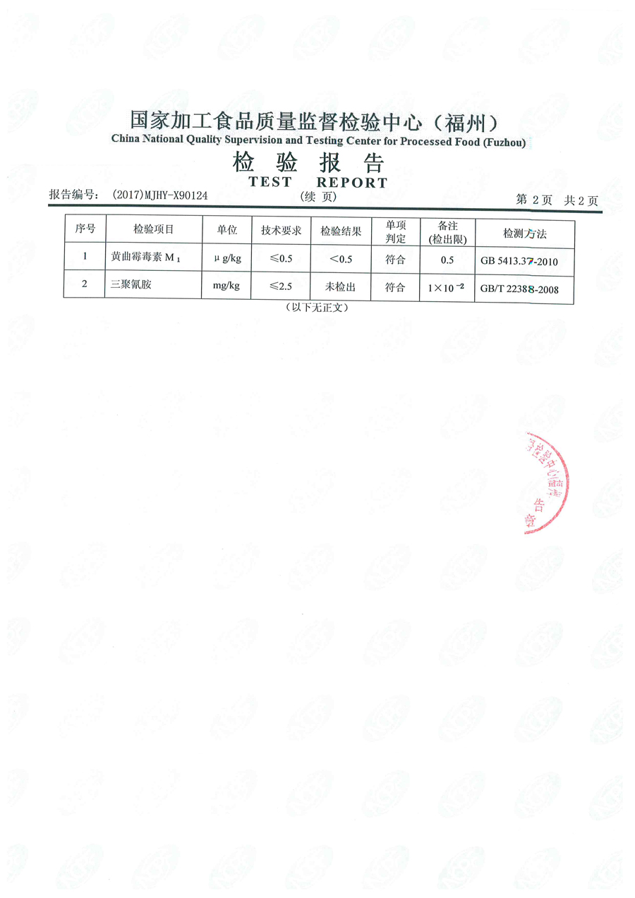 G66.VIP·(中国区) - 官方网站