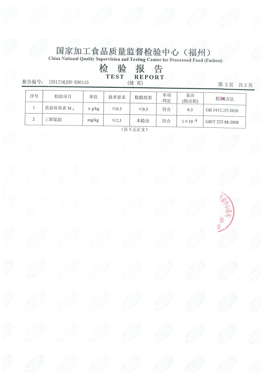 G66.VIP·(中国区) - 官方网站