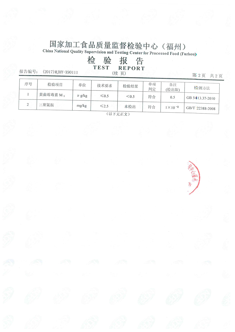G66.VIP·(中国区) - 官方网站