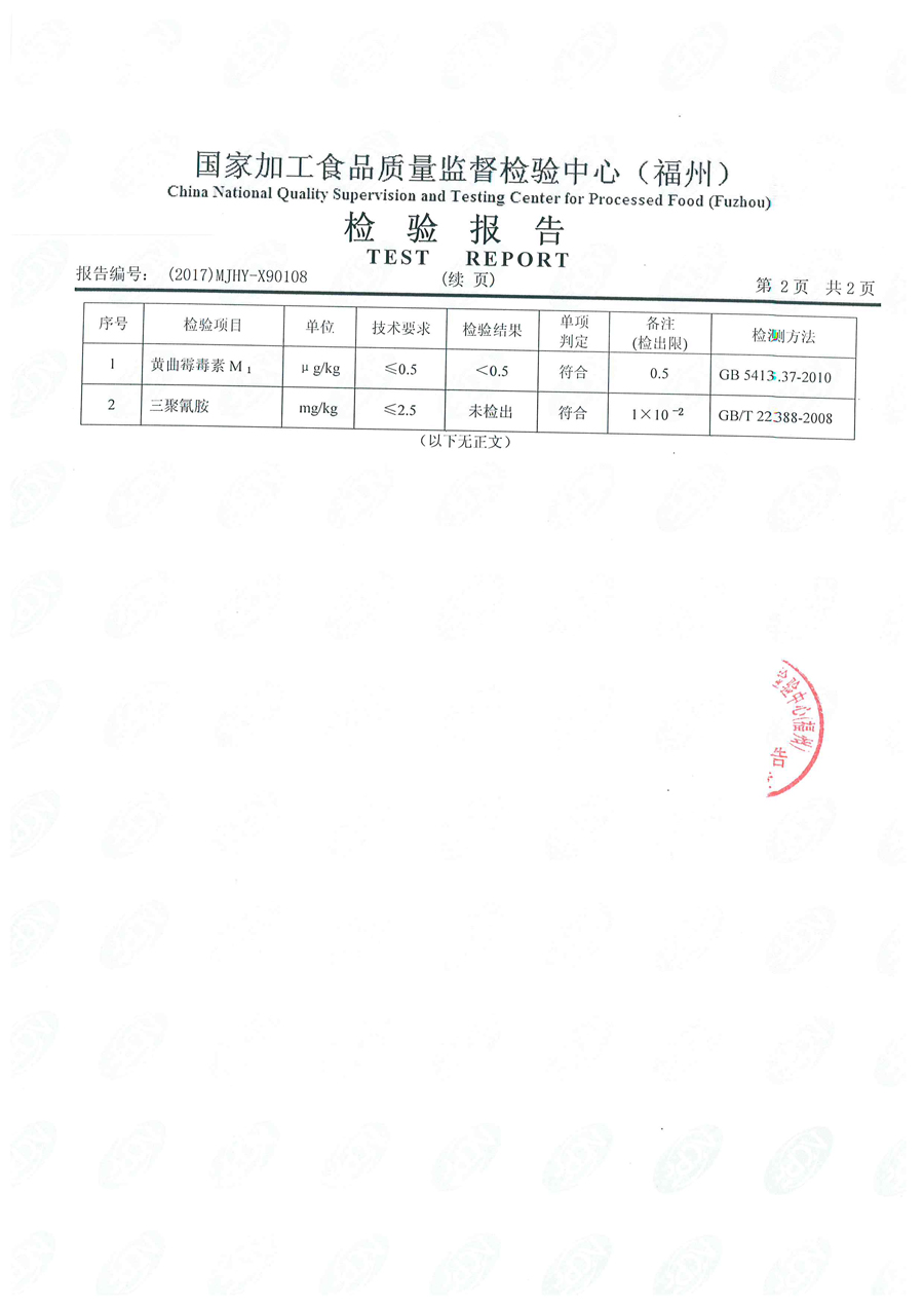 G66.VIP·(中国区) - 官方网站