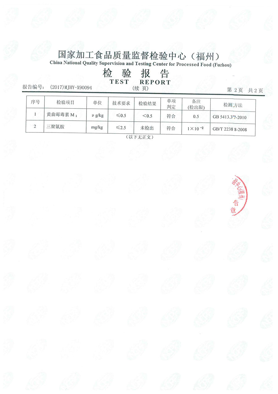 G66.VIP·(中国区) - 官方网站