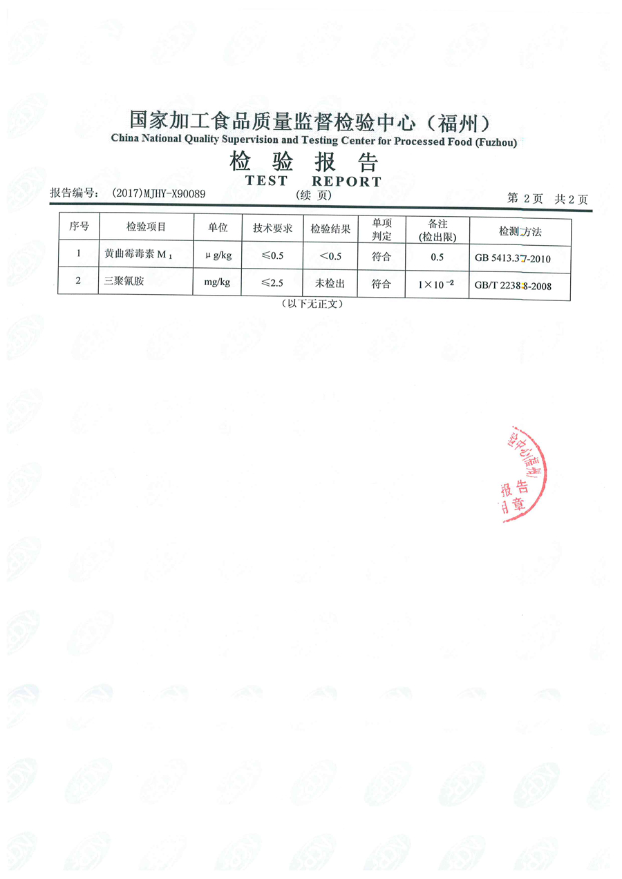 G66.VIP·(中国区) - 官方网站