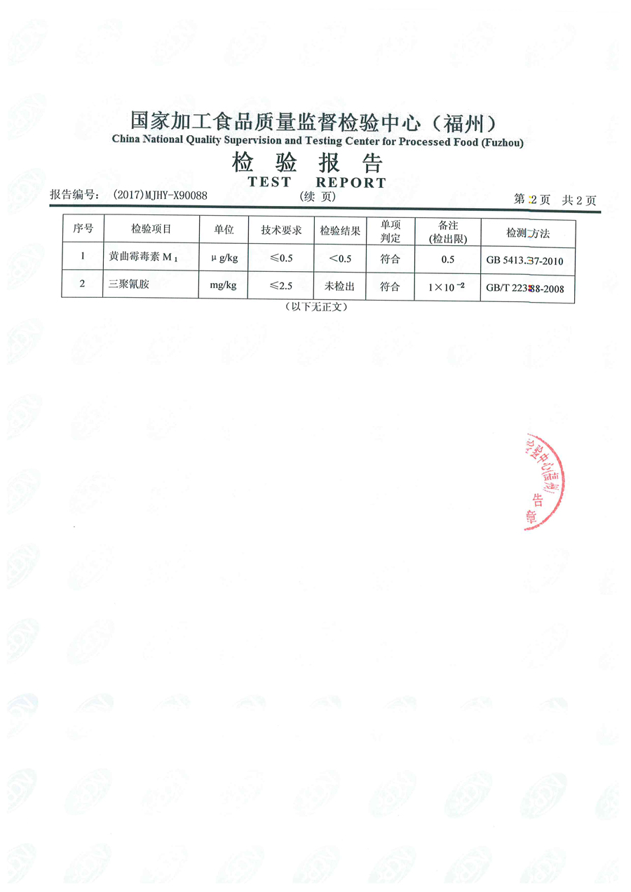 G66.VIP·(中国区) - 官方网站