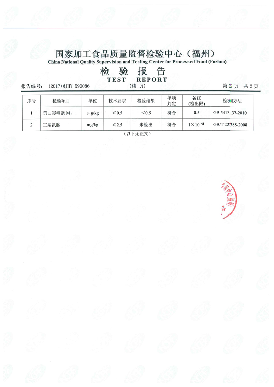 G66.VIP·(中国区) - 官方网站