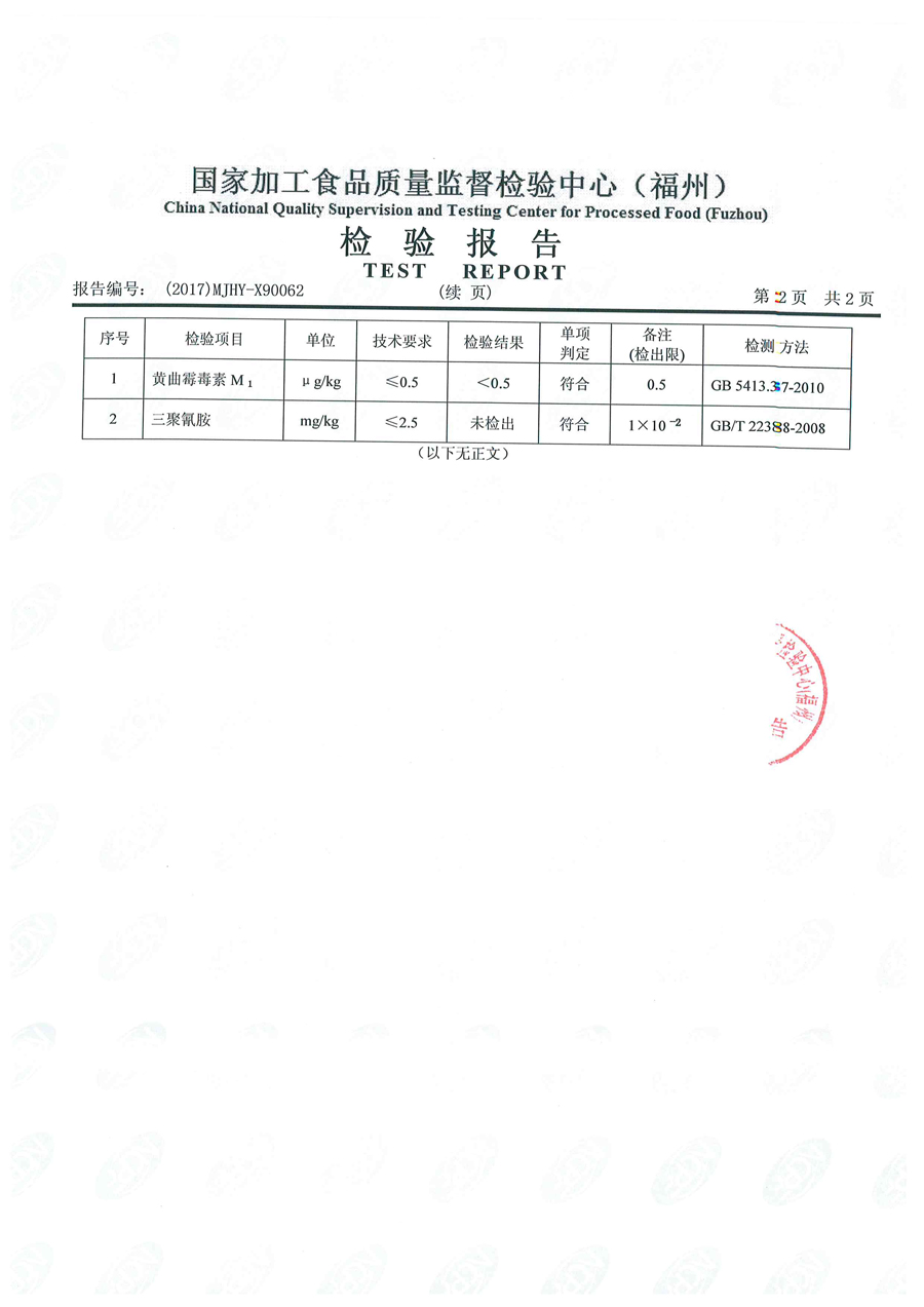 G66.VIP·(中国区) - 官方网站