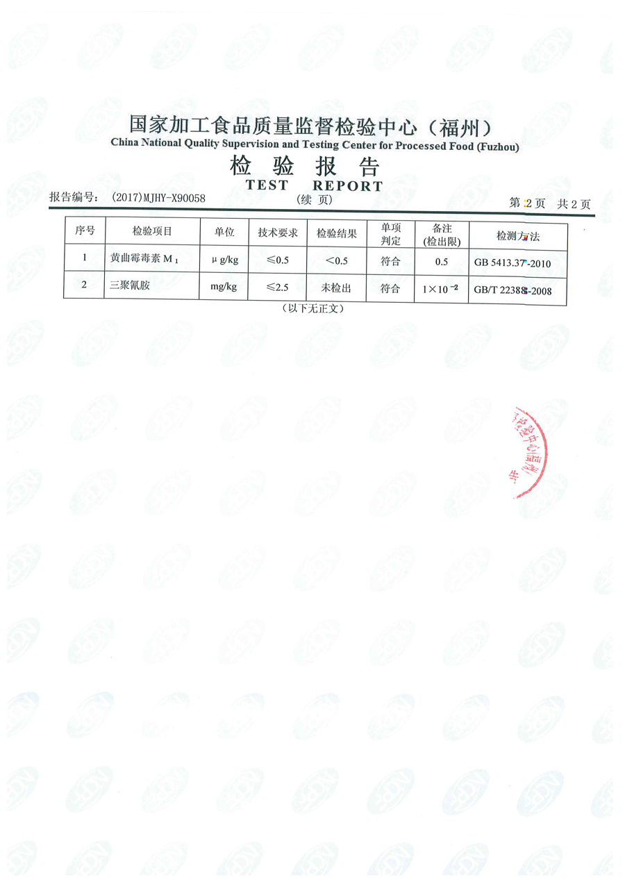 G66.VIP·(中国区) - 官方网站
