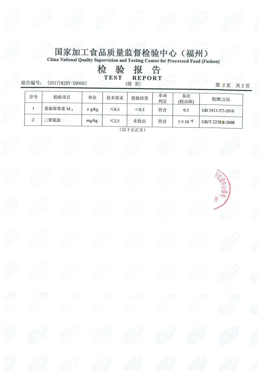 G66.VIP·(中国区) - 官方网站
