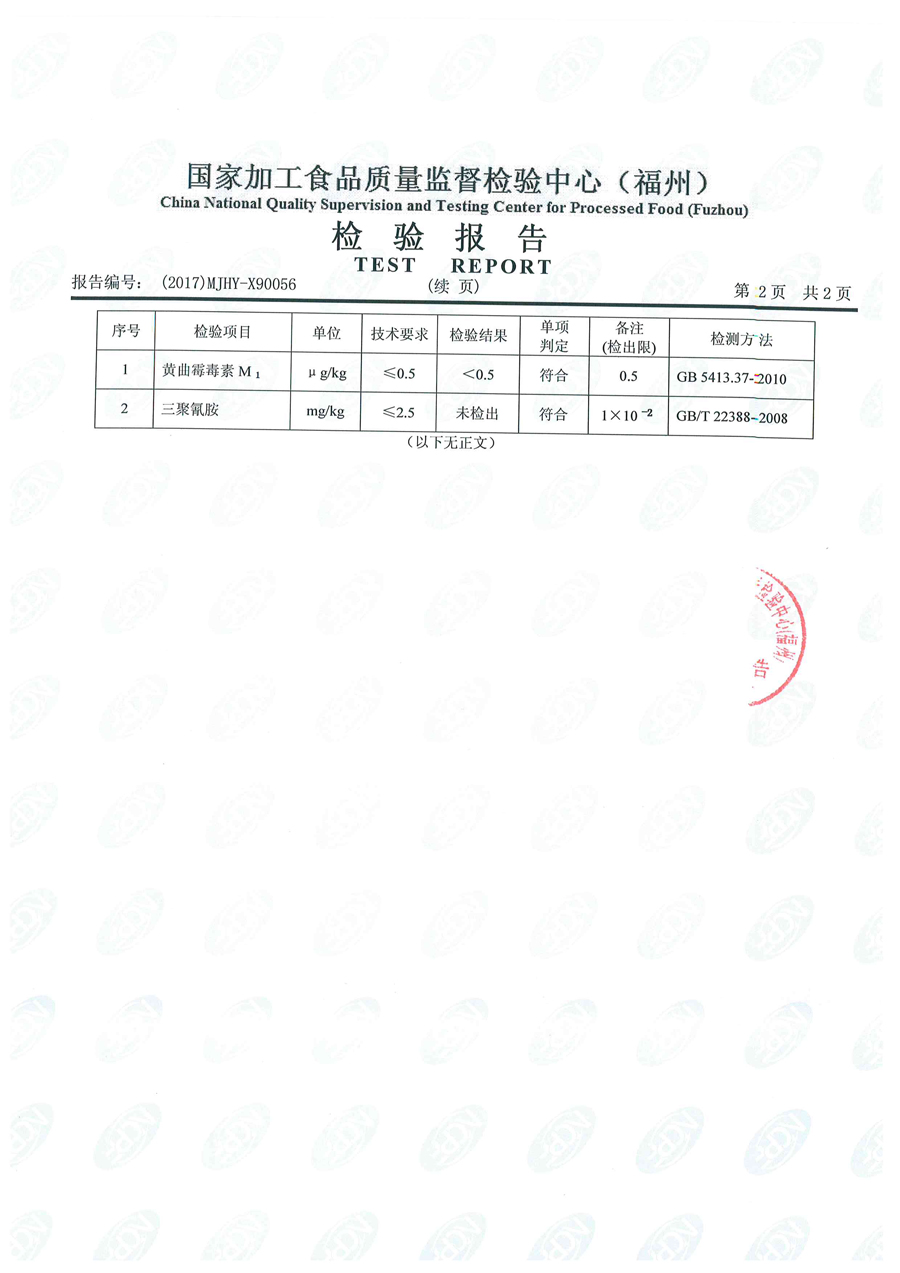 G66.VIP·(中国区) - 官方网站