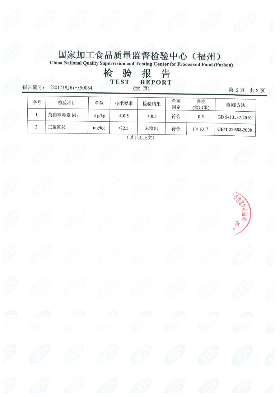G66.VIP·(中国区) - 官方网站