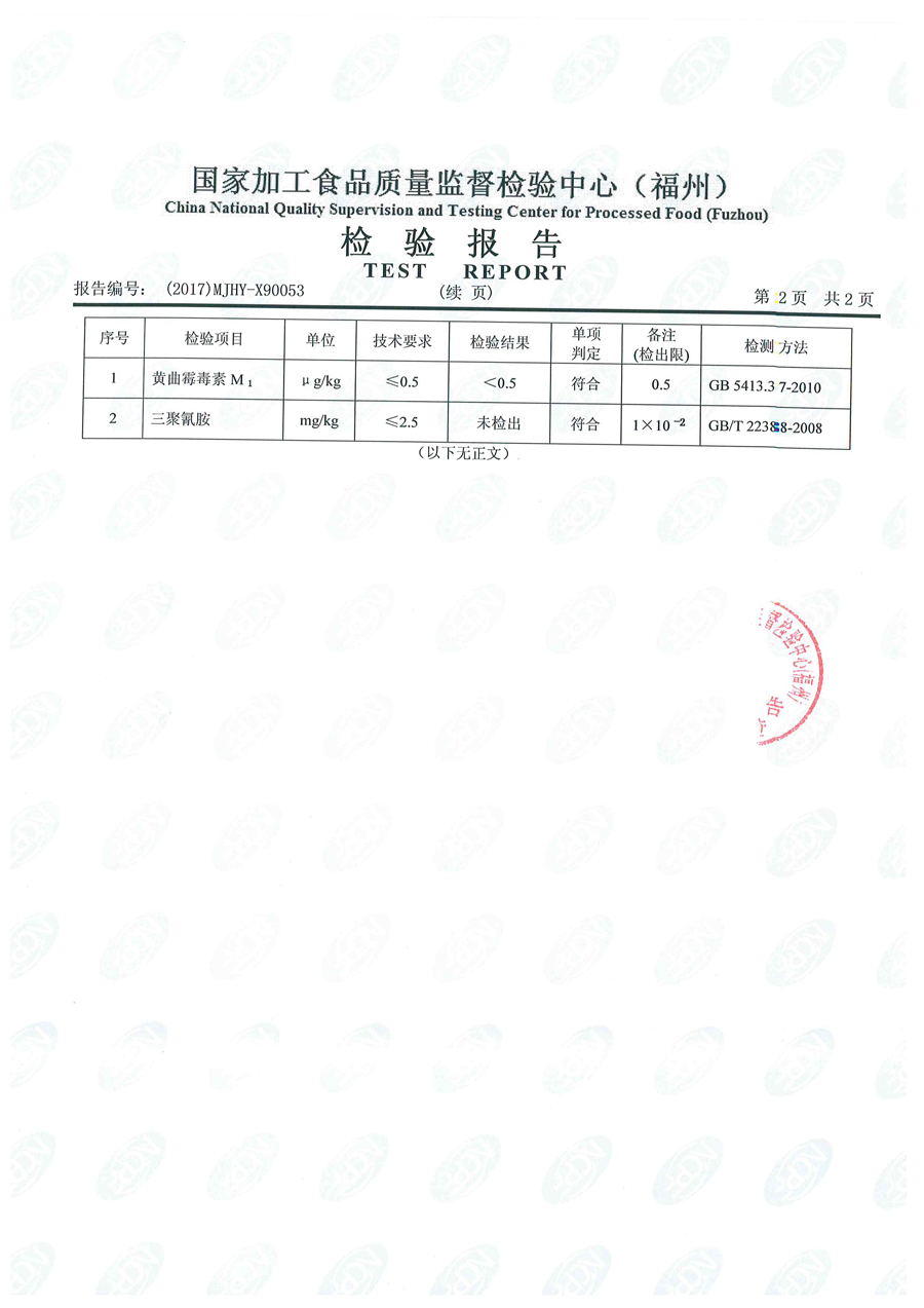 G66.VIP·(中国区) - 官方网站