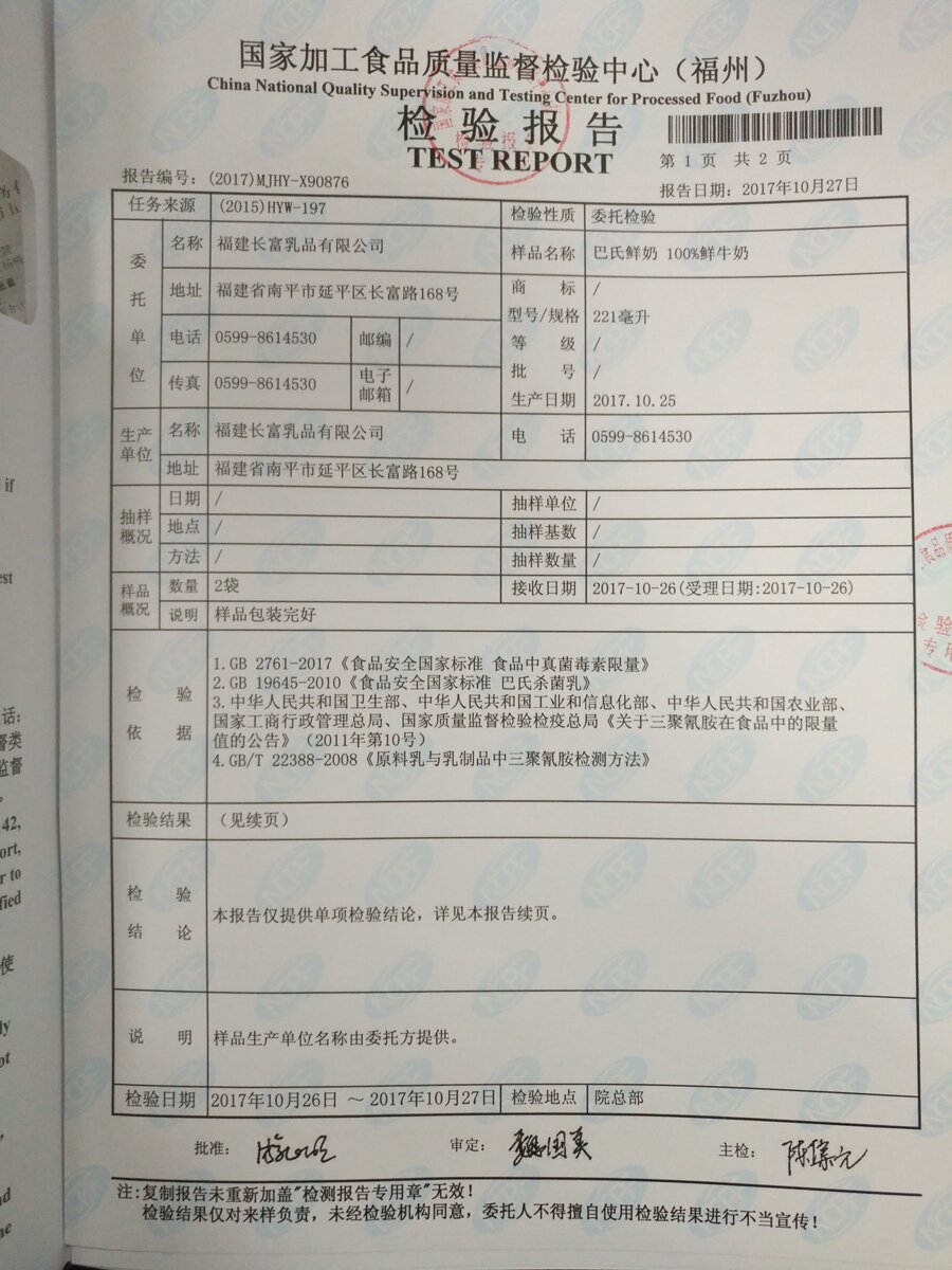 20171031100822822