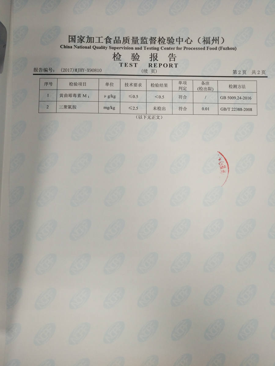 G66.VIP·(中国区) - 官方网站