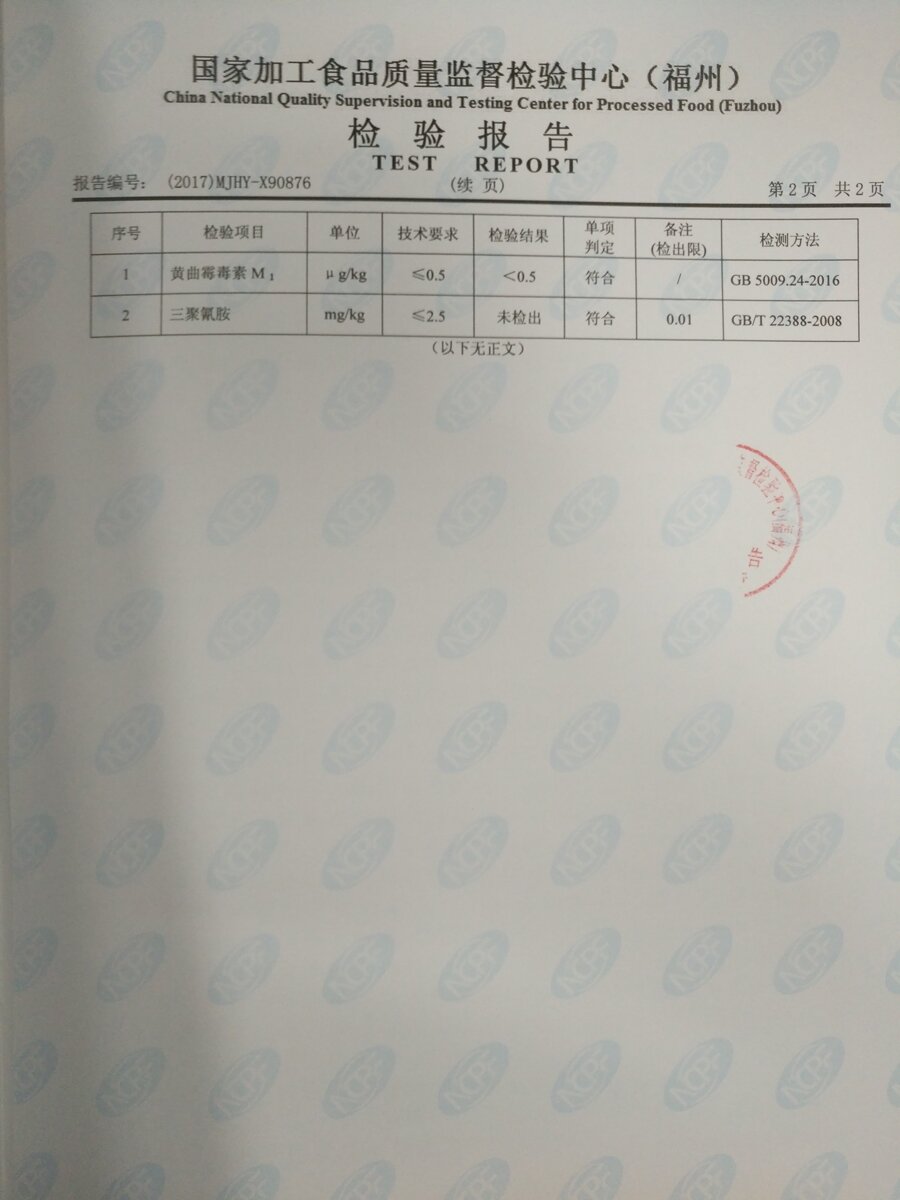 G66.VIP·(中国区) - 官方网站