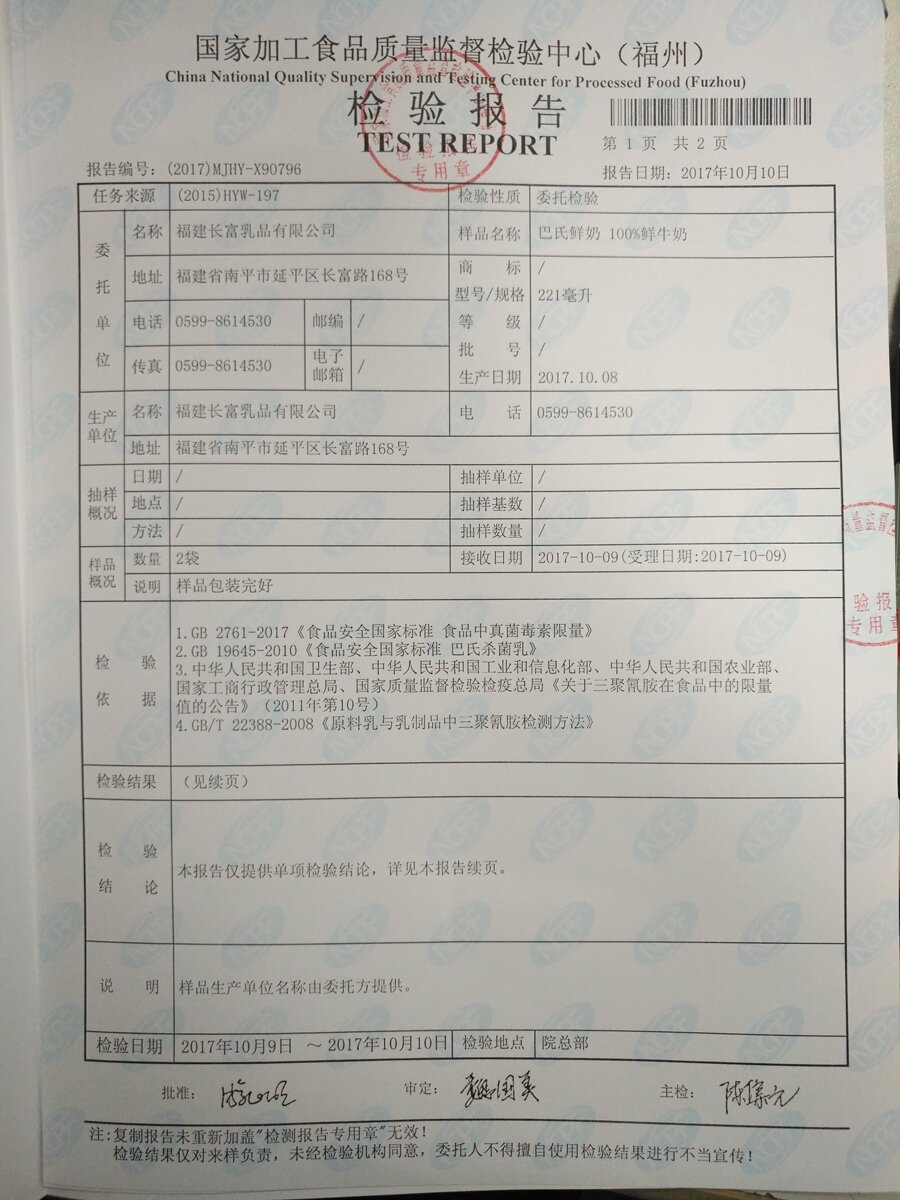 20171031105904594