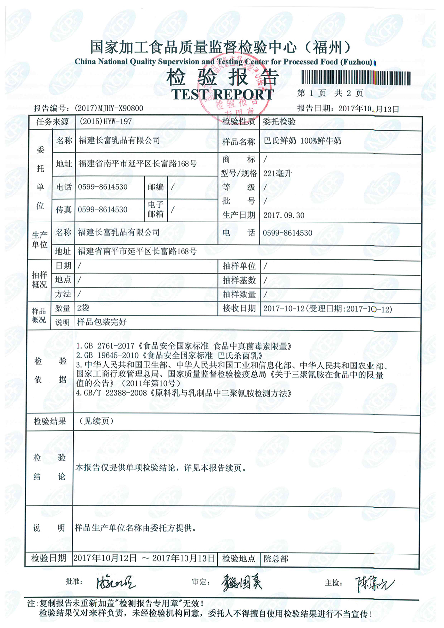 201710311134573457