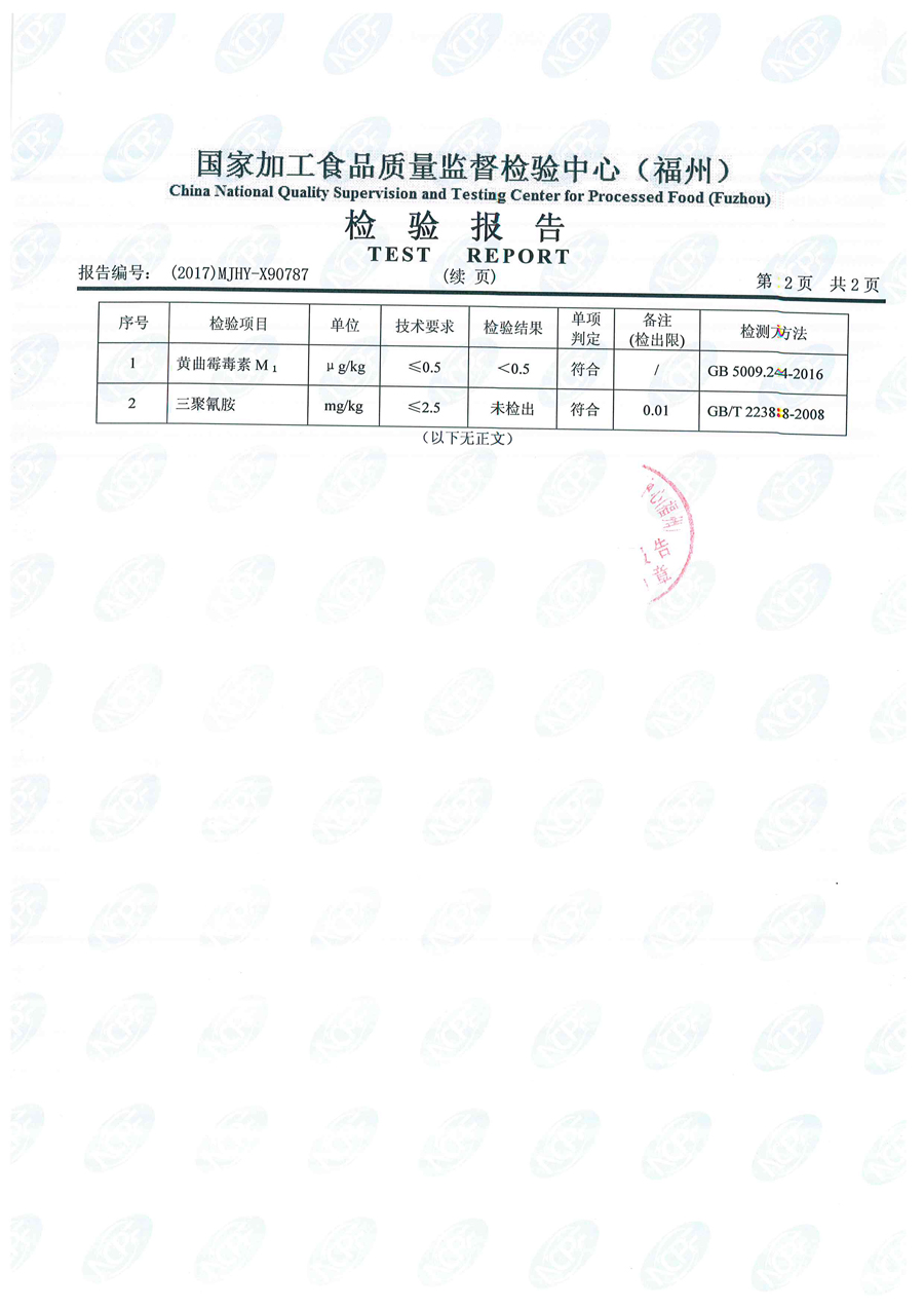 G66.VIP·(中国区) - 官方网站